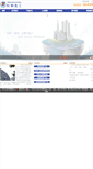 Mobile Screenshot of gzhenghe.com